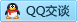 QQ在线咨询729947831